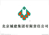 北京城建集團
